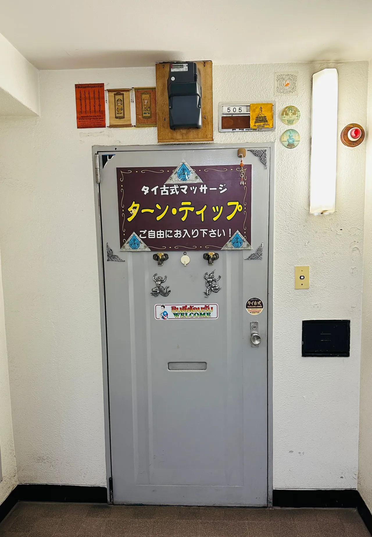 door