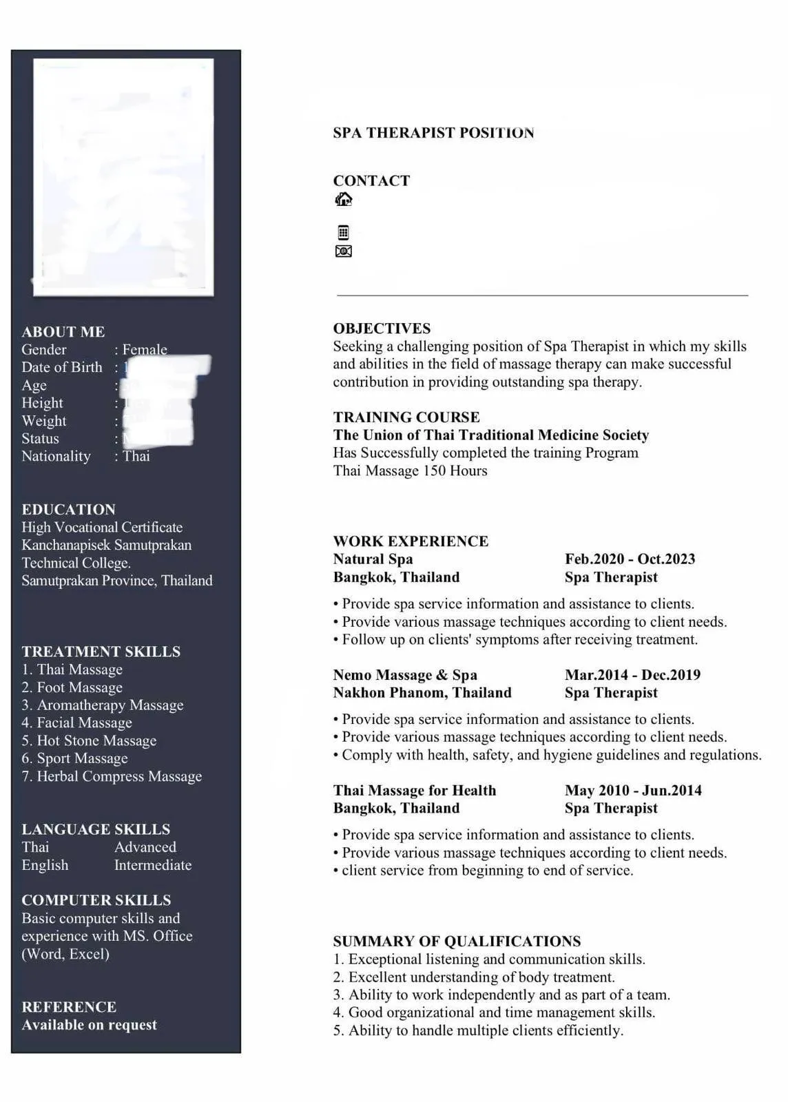 スパセラピスト 職歴証明書